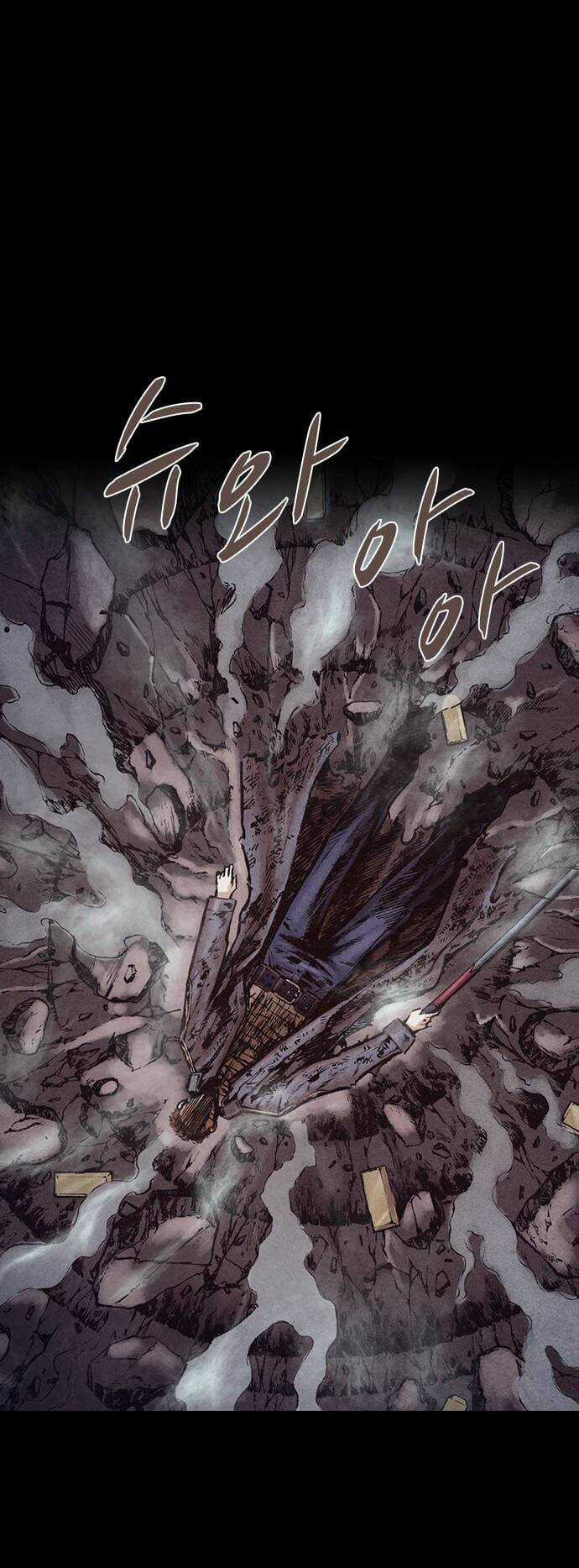 Ám Hành Ngự Sử Chapter 156 trang 15