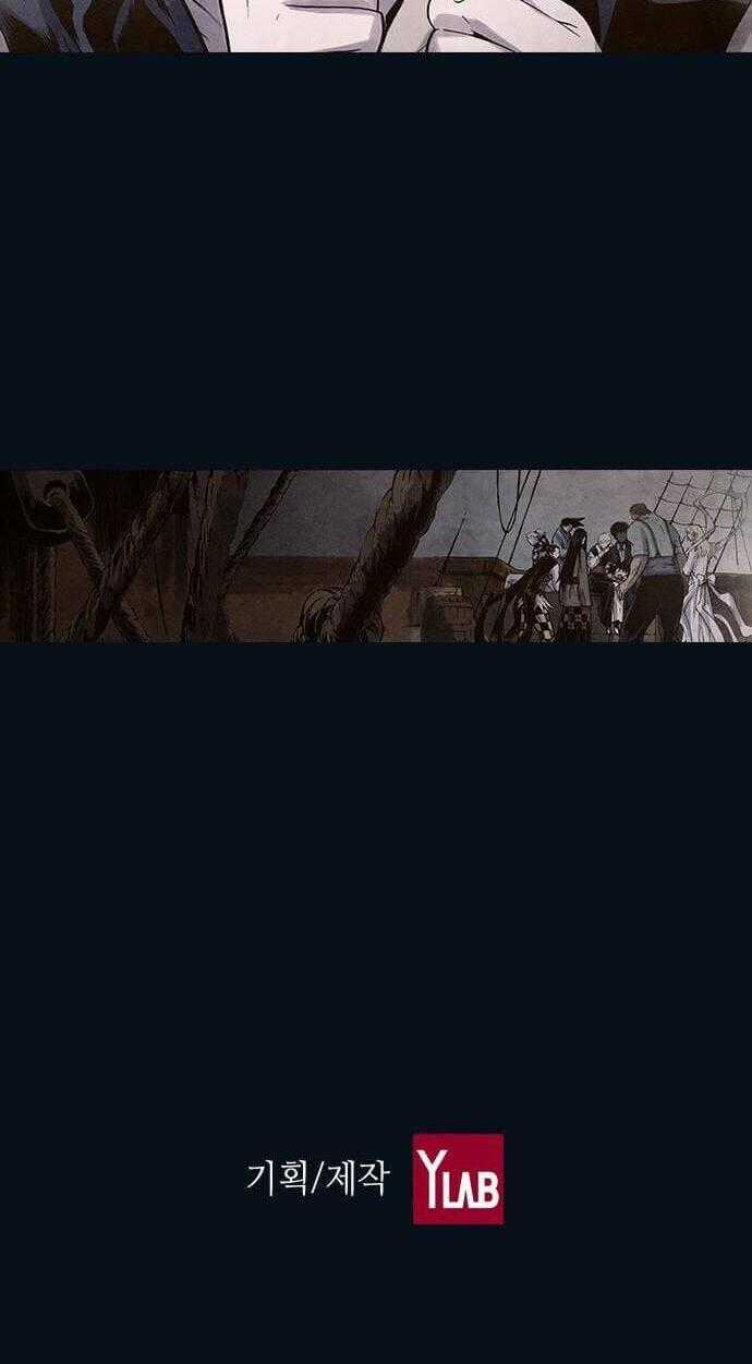 Ám Hành Ngự Sử Chapter 163 trang 37