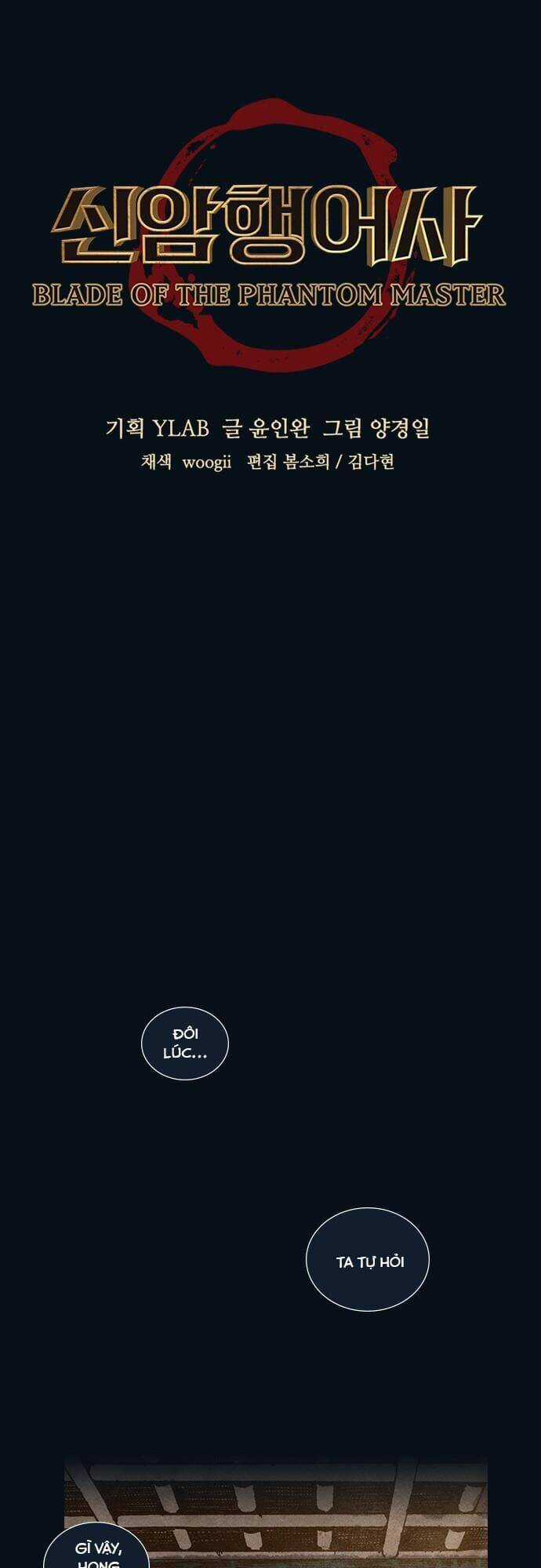 Ám Hành Ngự Sử Chapter 164 trang 6