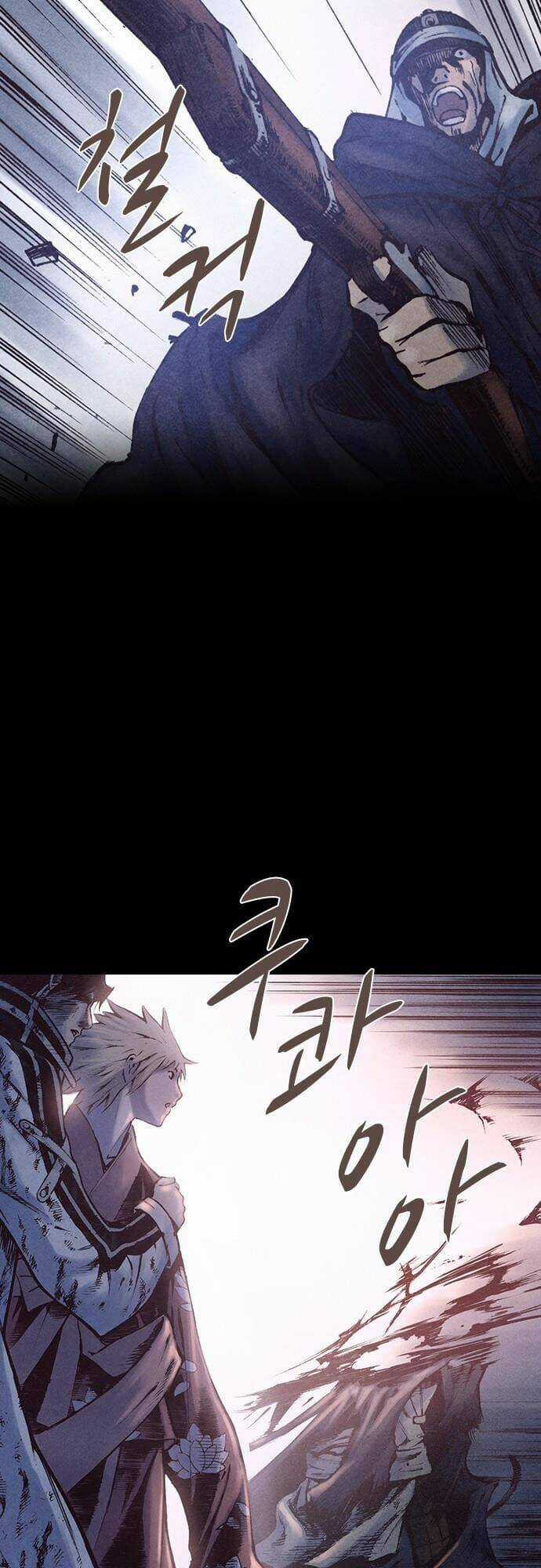 Ám Hành Ngự Sử Chapter 166 trang 24