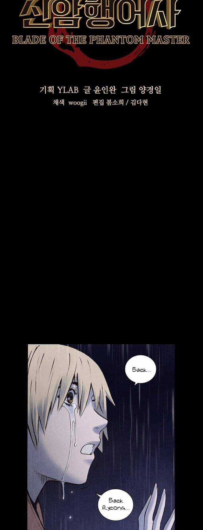 Ám Hành Ngự Sử Chapter 167 trang 4