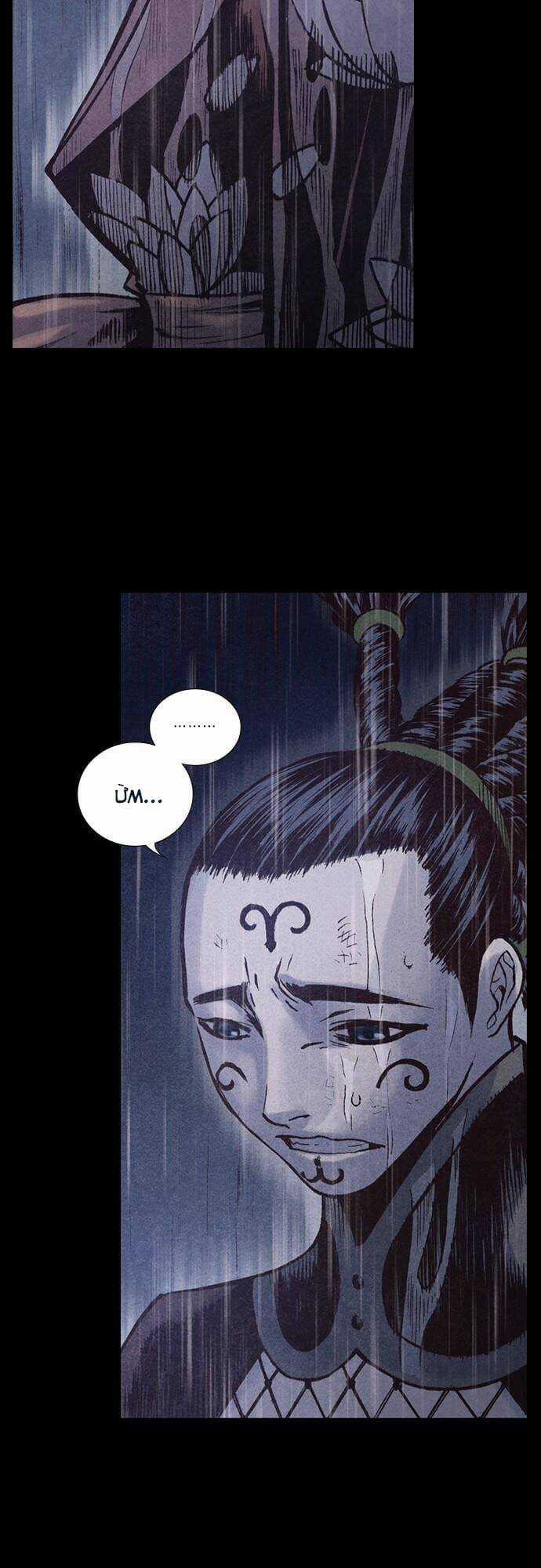 Ám Hành Ngự Sử Chapter 167 trang 41