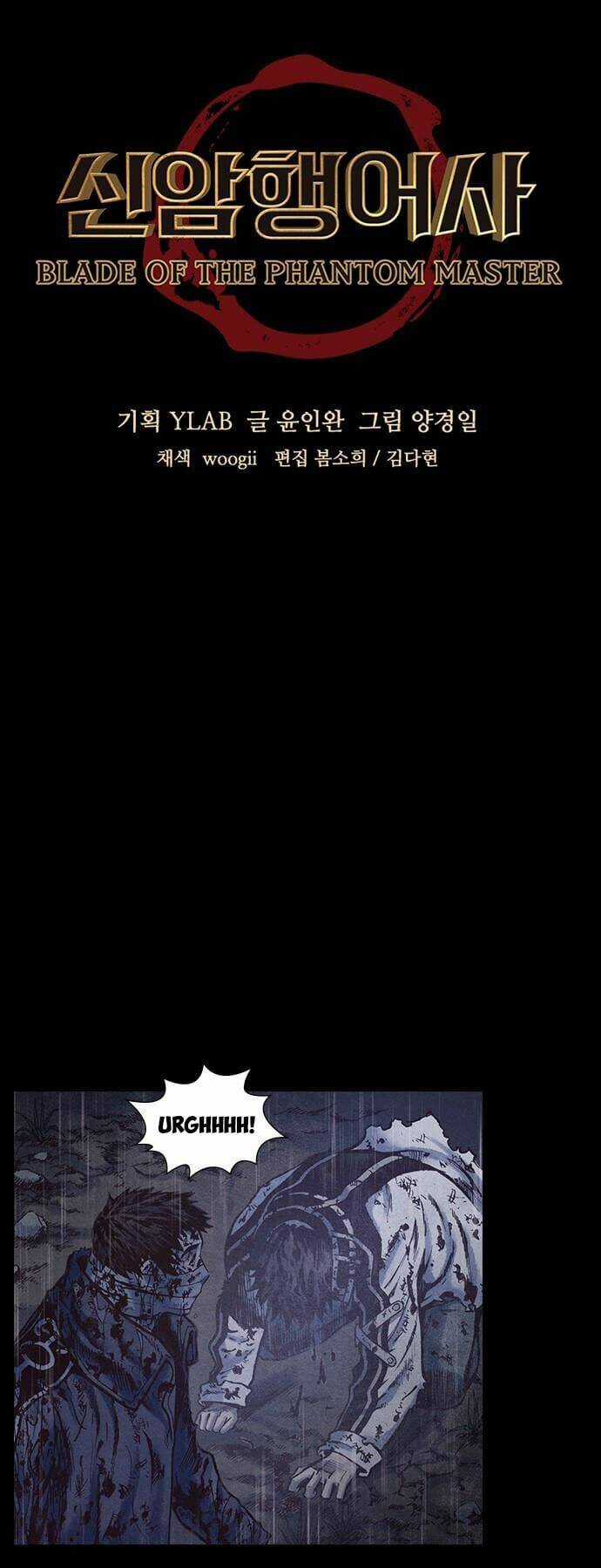 Ám Hành Ngự Sử Chapter 169 trang 4