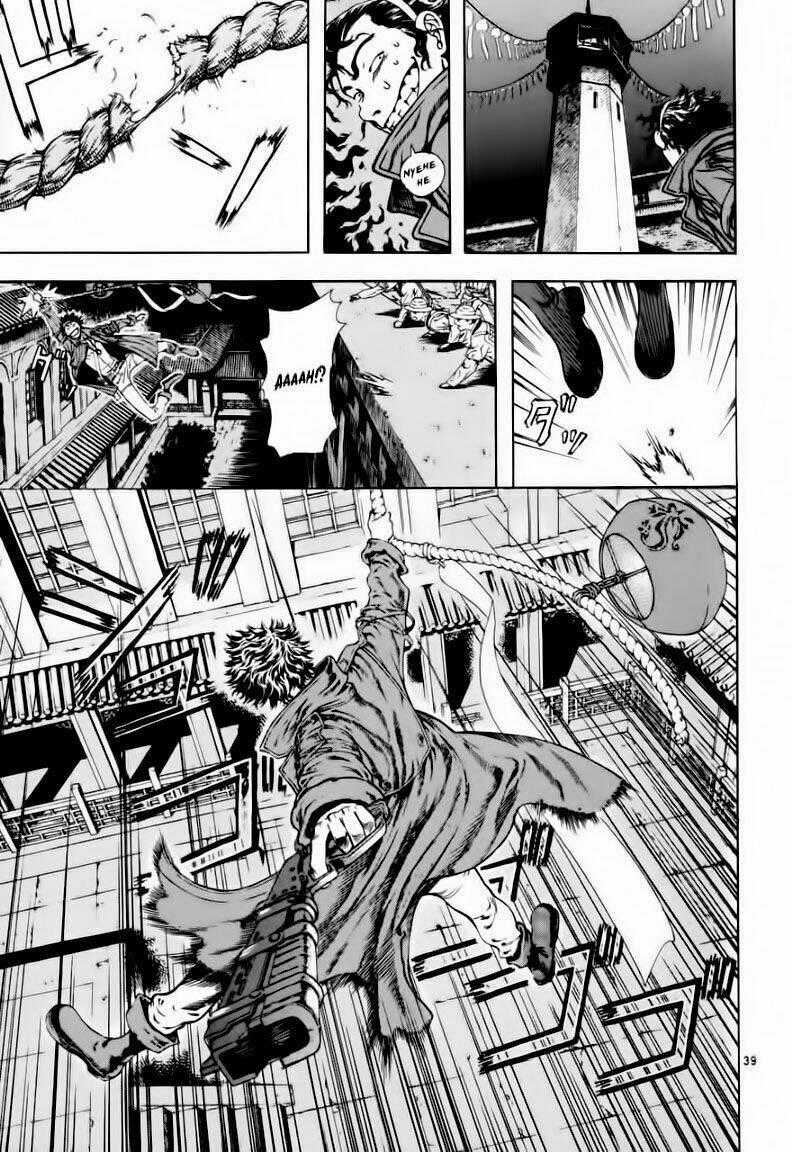 Ám Hành Ngự Sử Chapter 17 trang 38