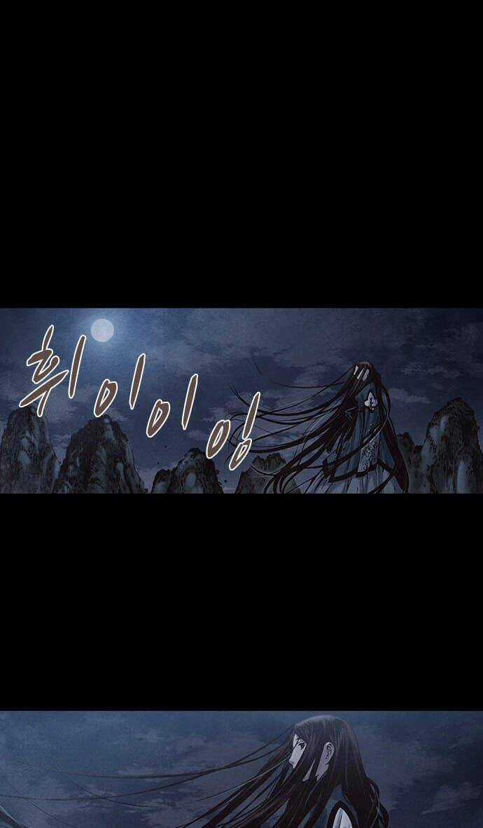 Ám Hành Ngự Sử Chapter 178 trang 32