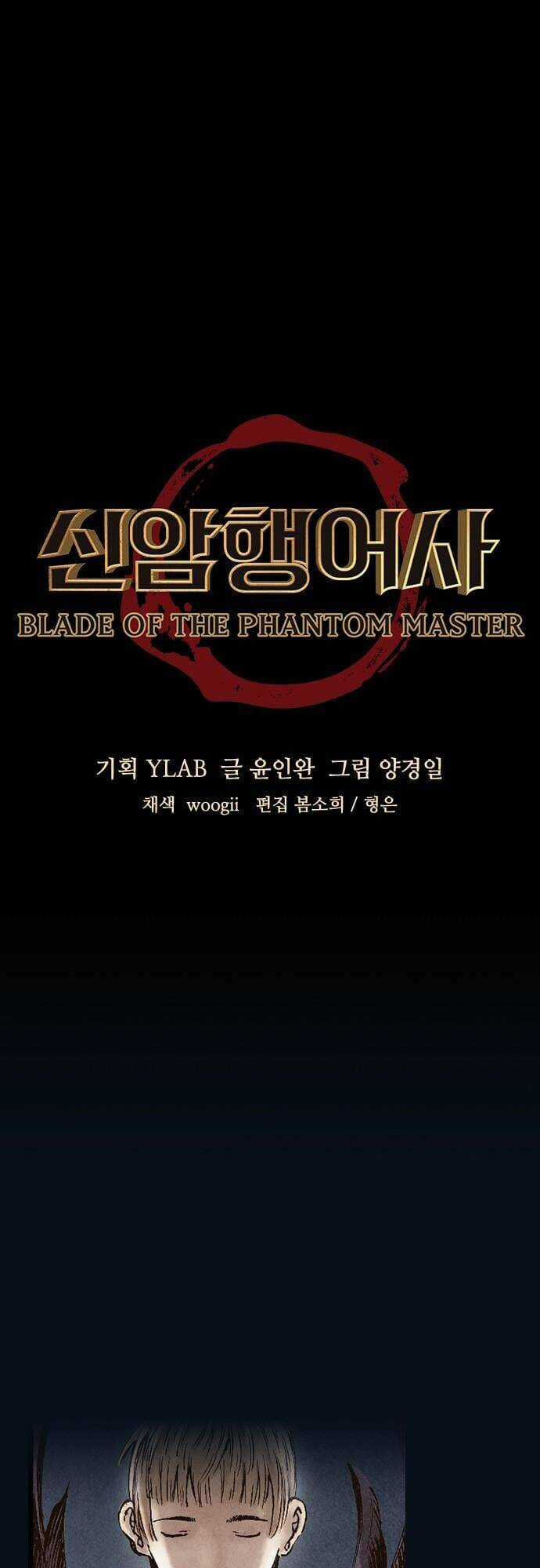 Ám Hành Ngự Sử Chapter 178 trang 4