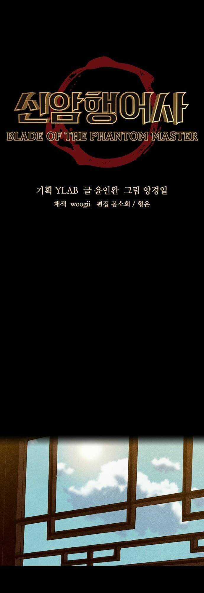 Ám Hành Ngự Sử Chapter 179 trang 4