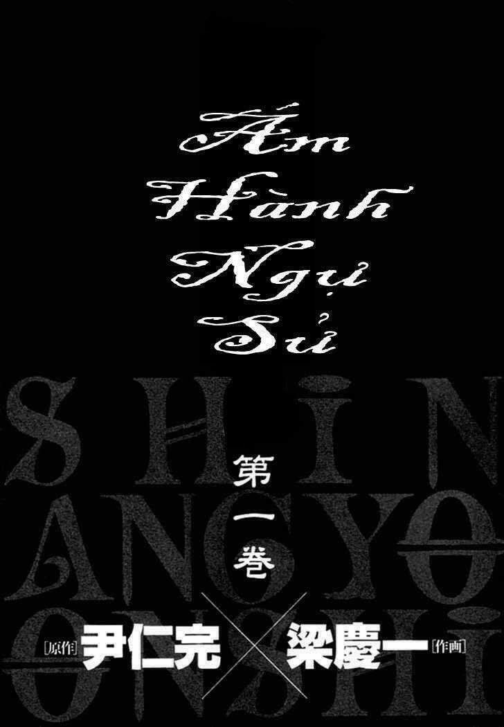 Ám Hành Ngự Sử Chapter 2 trang 31