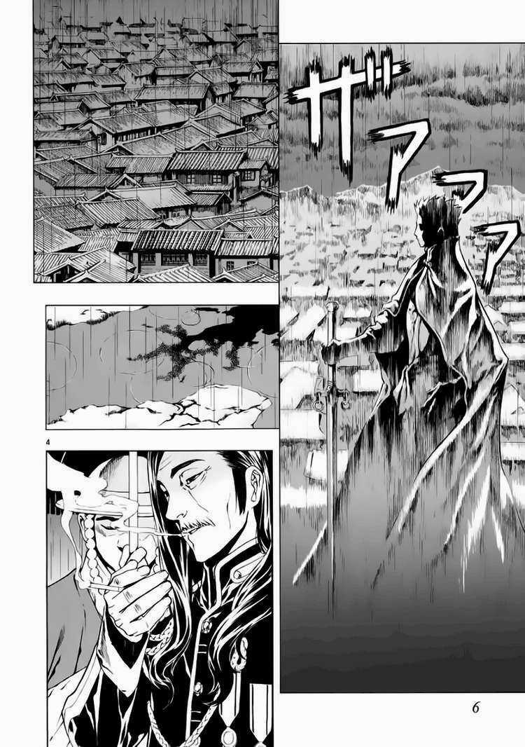 Ám Hành Ngự Sử Chapter 61 trang 4