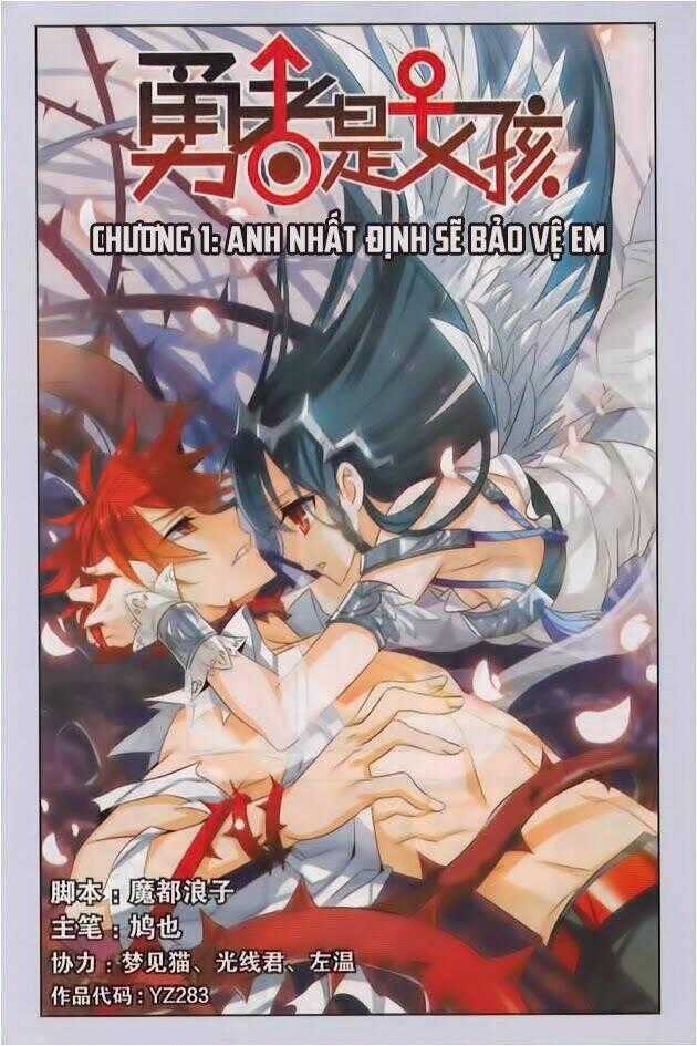 Âm Linh Yêu Tinh Hoa Mỹ Nam Chapter 2 trang 25