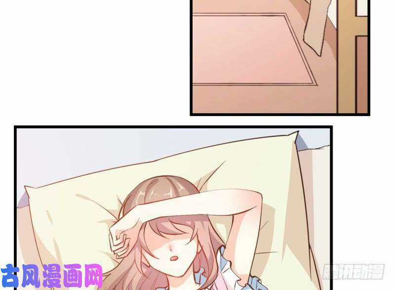 Ám Luyến Thành Hôn Chapter 100 trang 2