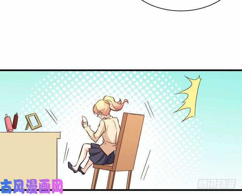 Ám Luyến Thành Hôn Chapter 100 trang 34