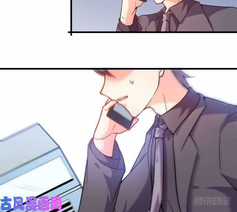 Ám Luyến Thành Hôn Chapter 100 trang 44