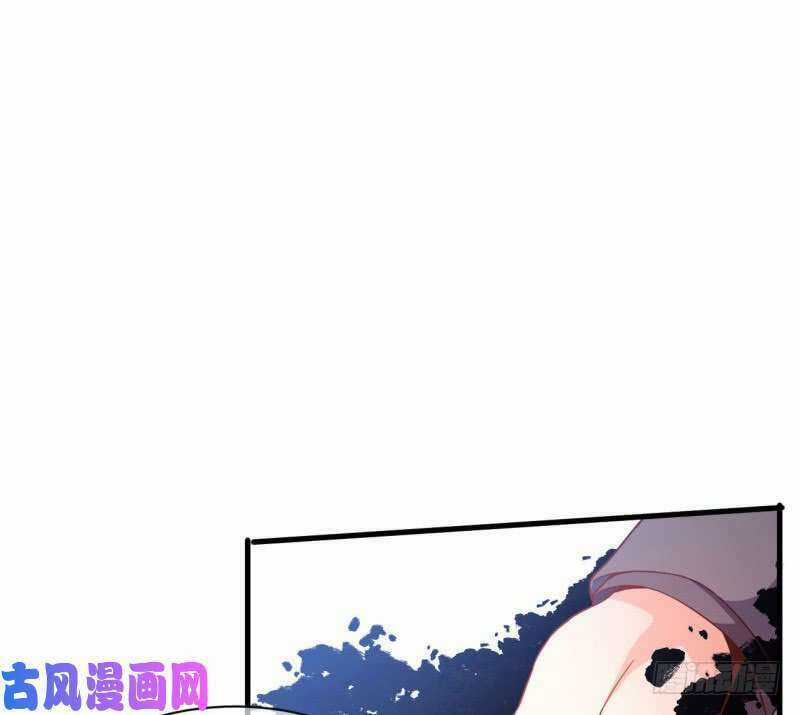 Ám Luyến Thành Hôn Chapter 100 trang 46