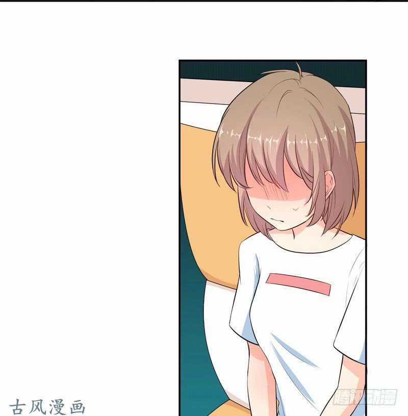 Ám Luyến Thành Hôn Chapter 31 trang 12