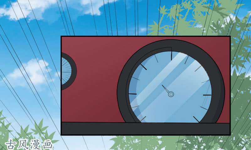 Ám Luyến Thành Hôn Chapter 31 trang 30