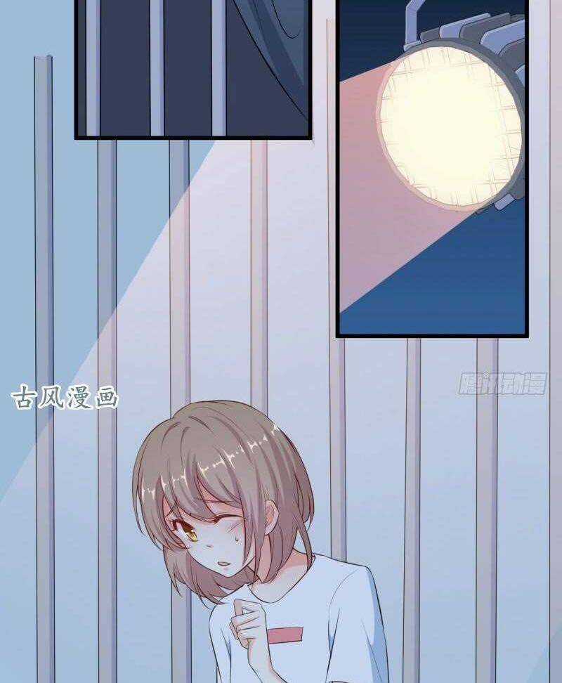 Ám Luyến Thành Hôn Chapter 35 trang 6