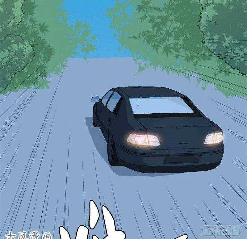 Ám Luyến Thành Hôn Chapter 37 trang 21