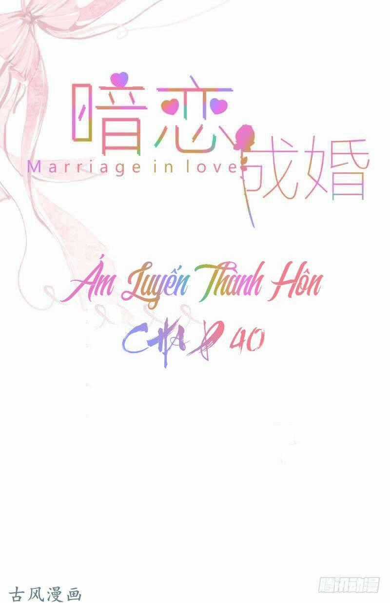 Ám Luyến Thành Hôn Chapter 40 trang 1