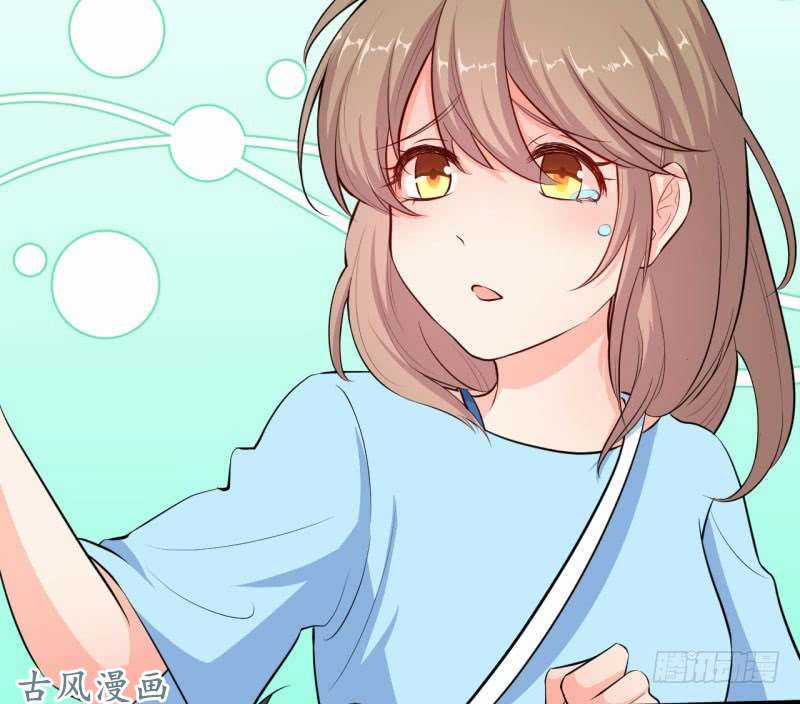 Ám Luyến Thành Hôn Chapter 40 trang 15