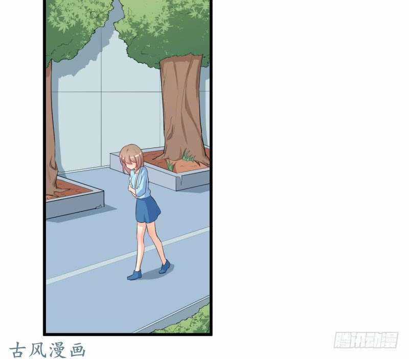 Ám Luyến Thành Hôn Chapter 40 trang 2