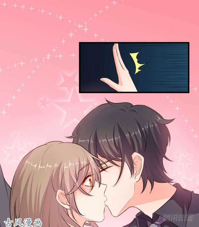 Ám Luyến Thành Hôn Chapter 40 trang 21