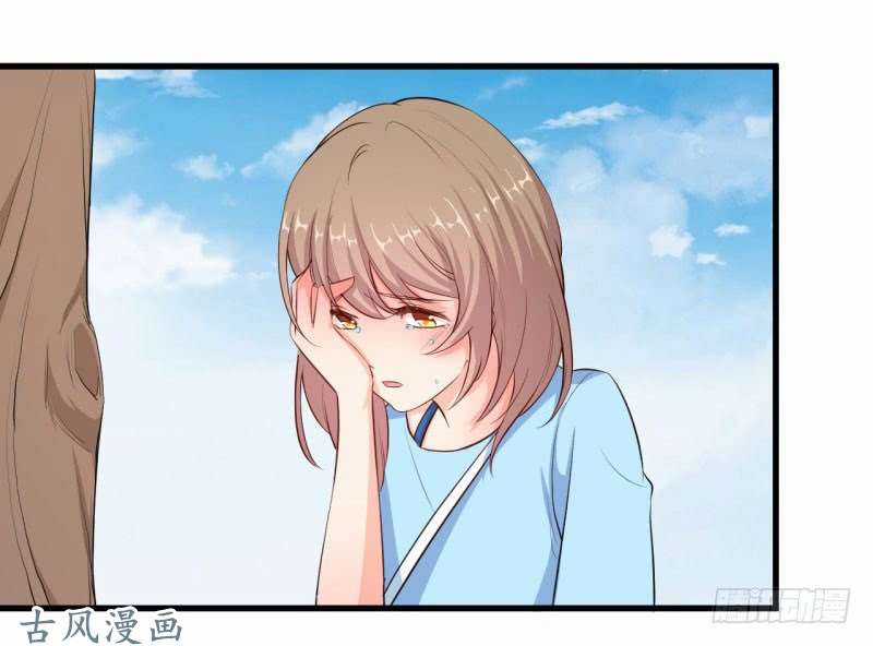 Ám Luyến Thành Hôn Chapter 40 trang 3