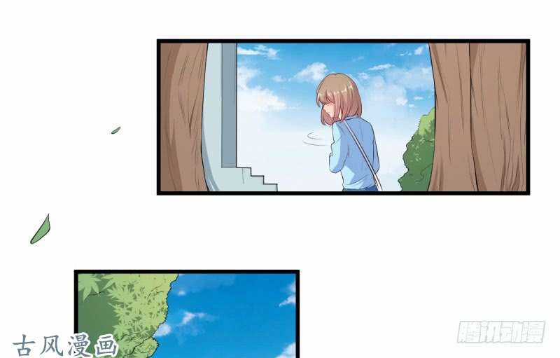 Ám Luyến Thành Hôn Chapter 40 trang 4