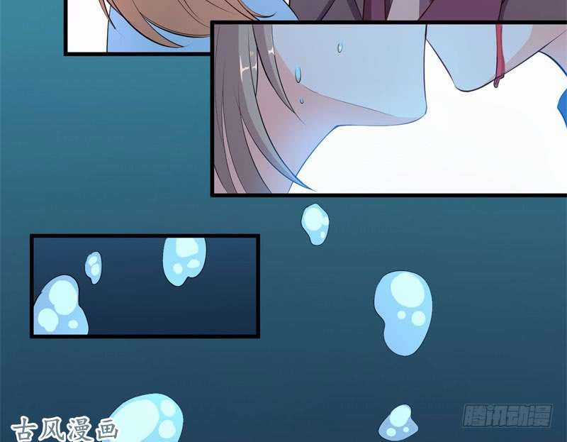 Ám Luyến Thành Hôn Chapter 40 trang 41