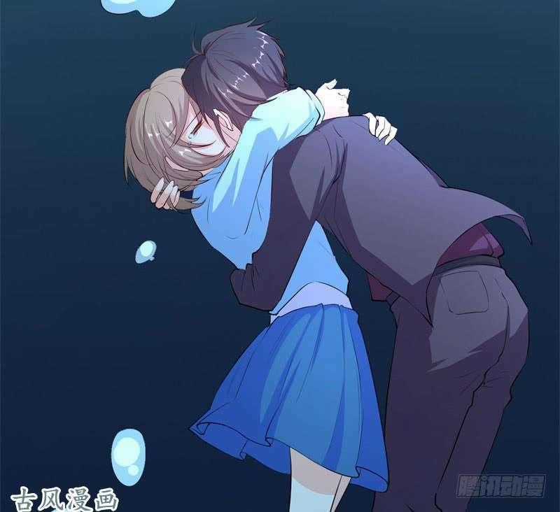 Ám Luyến Thành Hôn Chapter 40 trang 42