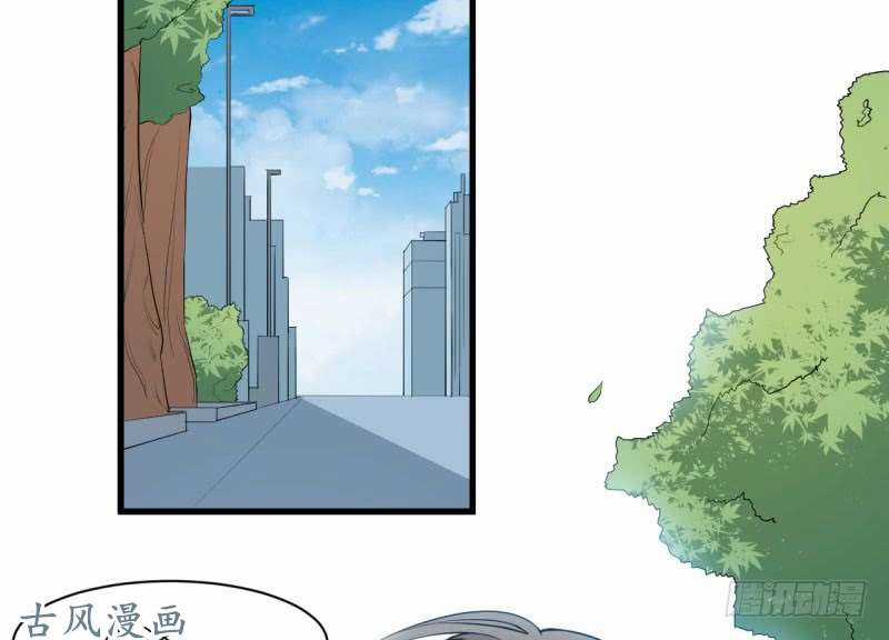 Ám Luyến Thành Hôn Chapter 40 trang 5