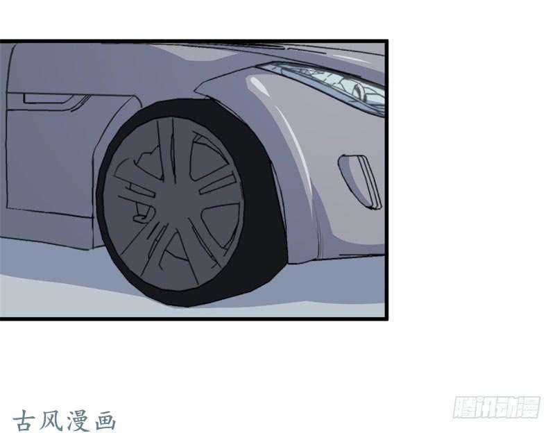 Ám Luyến Thành Hôn Chapter 41 trang 18