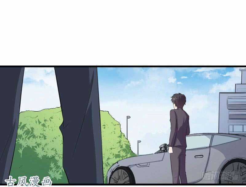 Ám Luyến Thành Hôn Chapter 41 trang 19