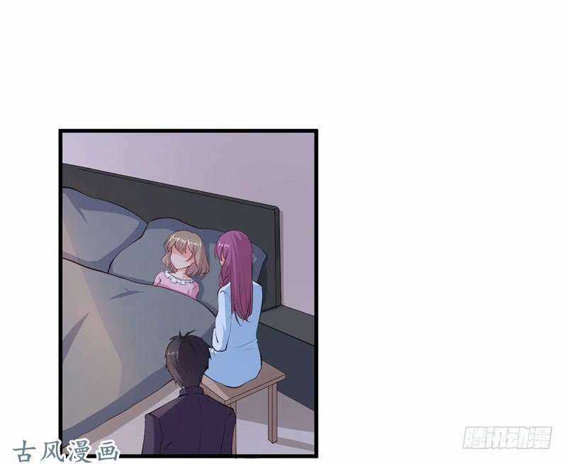 Ám Luyến Thành Hôn Chapter 41 trang 2