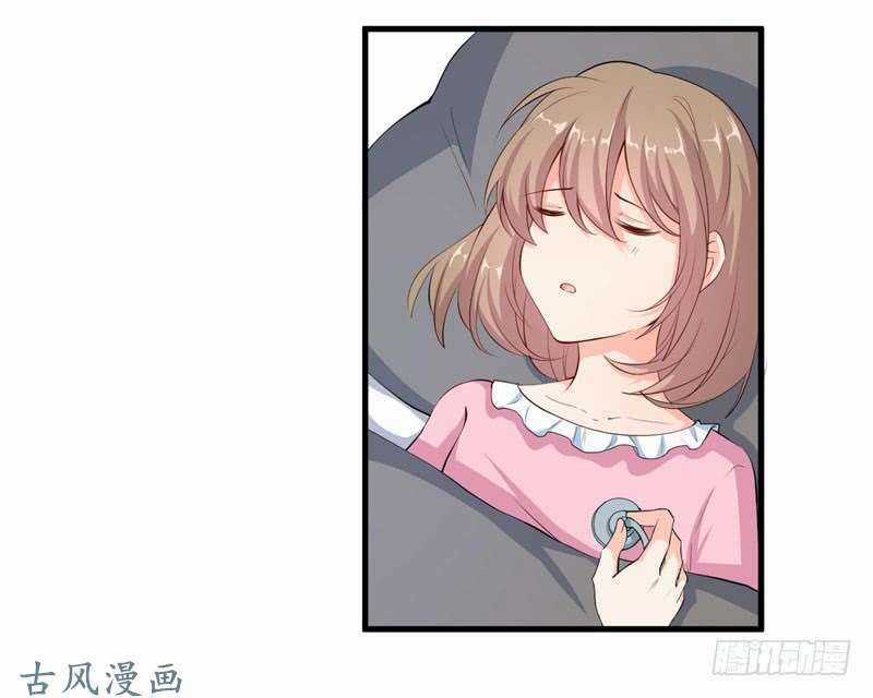 Ám Luyến Thành Hôn Chapter 41 trang 3