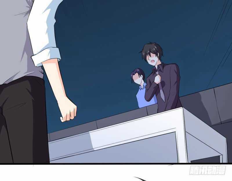 Ám Luyến Thành Hôn Chapter 42 trang 2