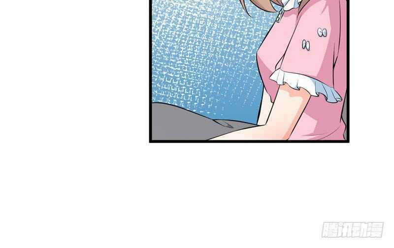 Ám Luyến Thành Hôn Chapter 43 trang 17