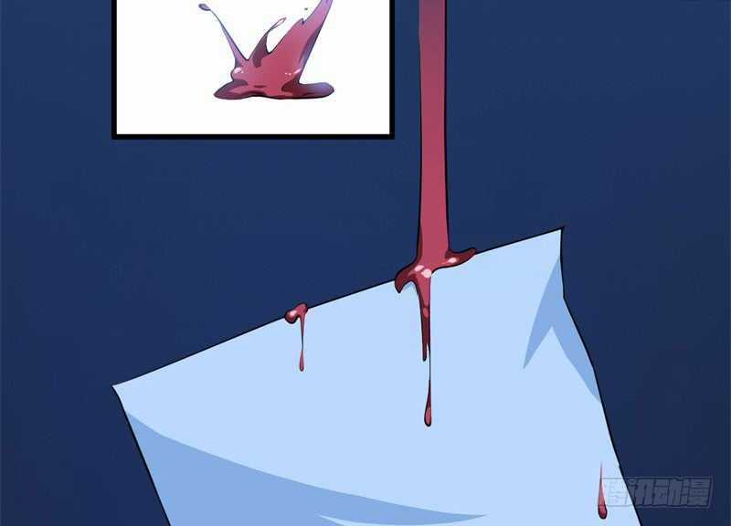 Ám Luyến Thành Hôn Chapter 43 trang 5