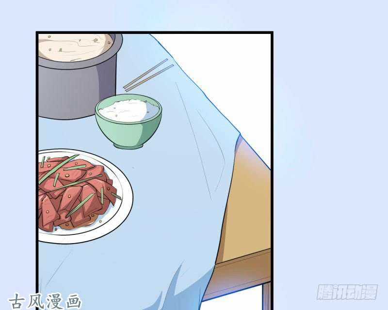 Ám Luyến Thành Hôn Chapter 44 trang 2