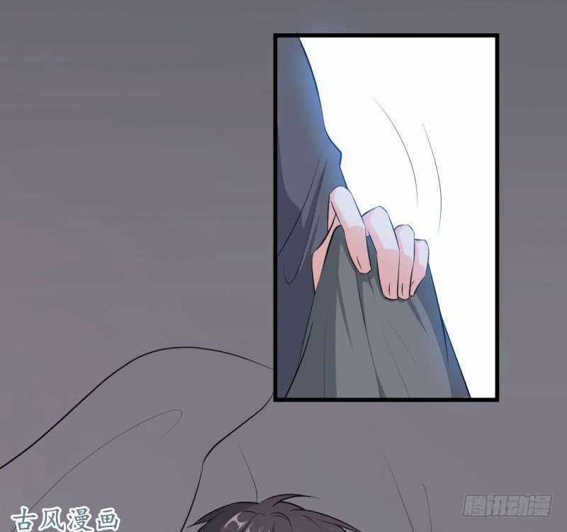 Ám Luyến Thành Hôn Chapter 44 trang 21