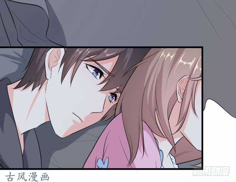 Ám Luyến Thành Hôn Chapter 44 trang 23