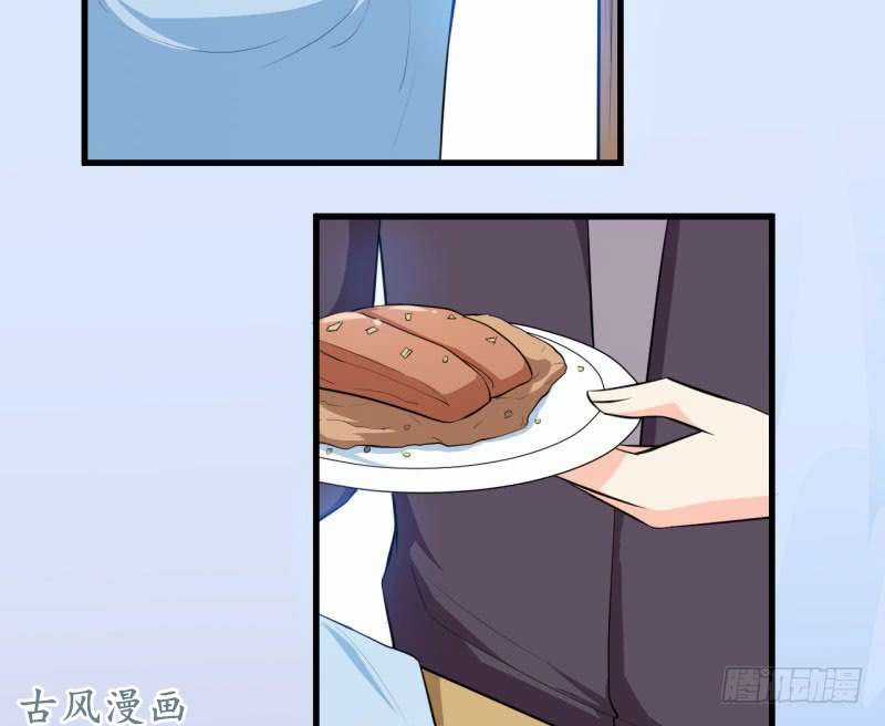 Ám Luyến Thành Hôn Chapter 44 trang 3