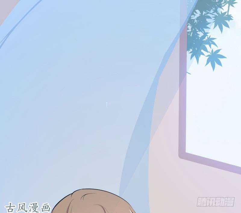 Ám Luyến Thành Hôn Chapter 44 trang 5