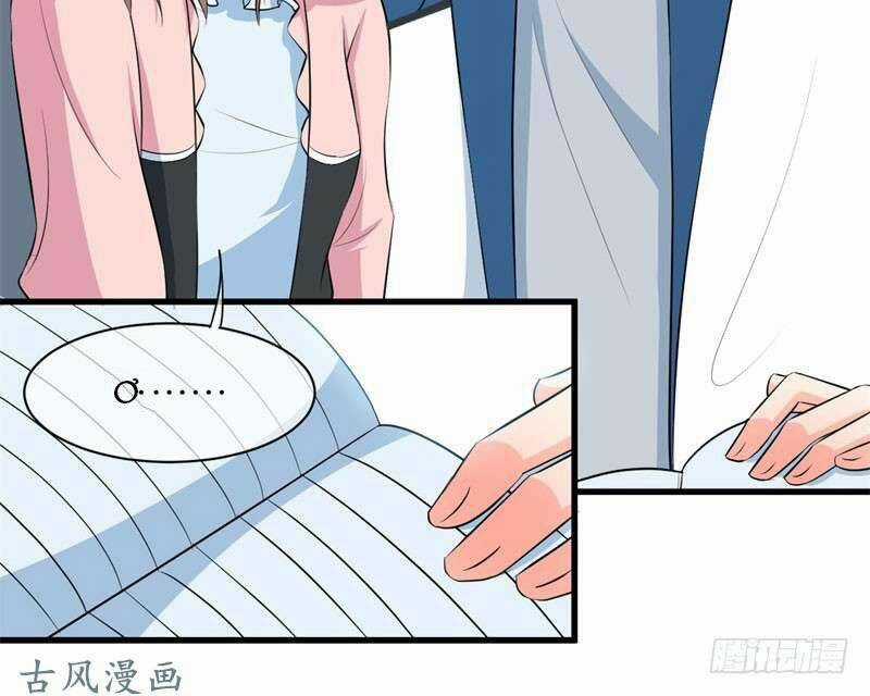 Ám Luyến Thành Hôn Chapter 45 trang 18