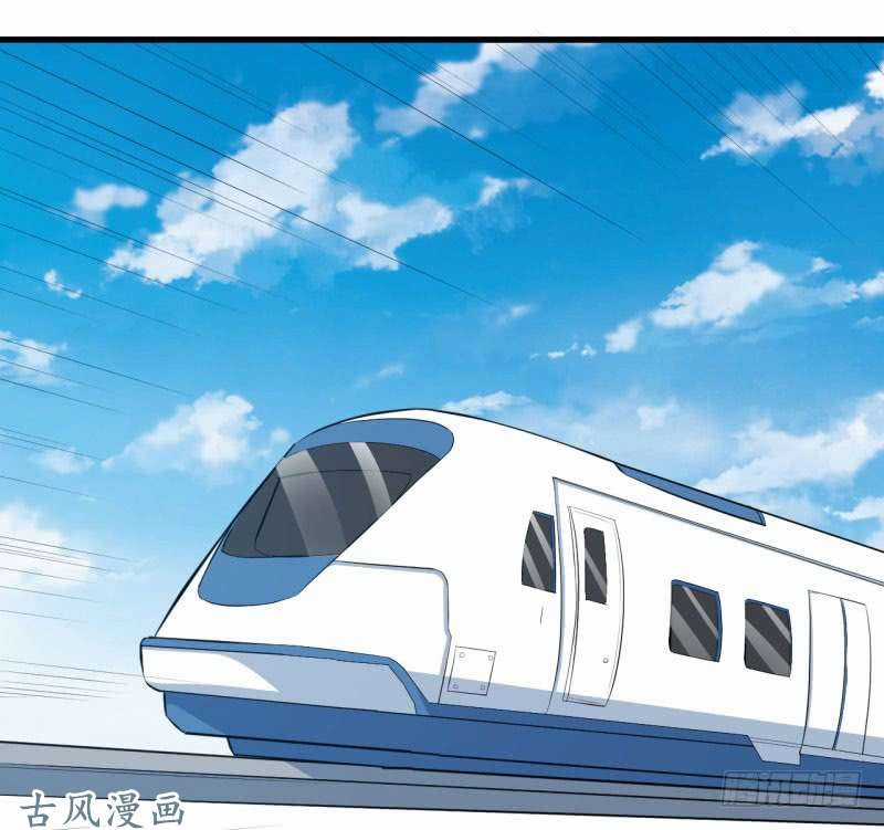 Ám Luyến Thành Hôn Chapter 45 trang 2