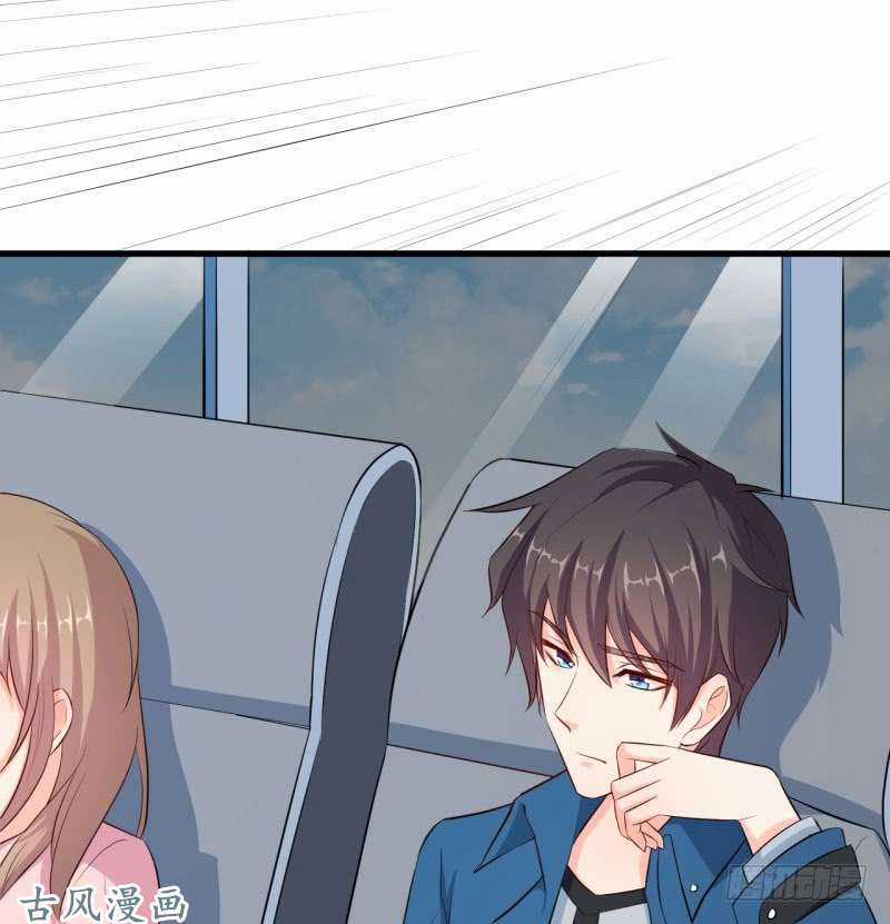 Ám Luyến Thành Hôn Chapter 45 trang 3