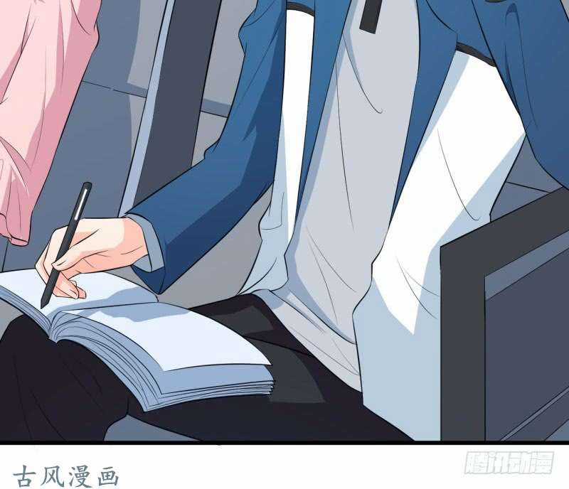 Ám Luyến Thành Hôn Chapter 45 trang 4