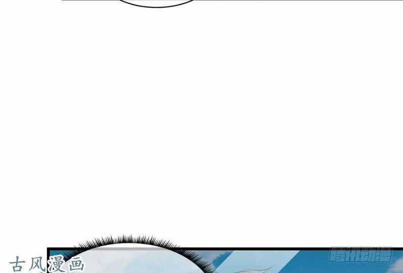 Ám Luyến Thành Hôn Chapter 45 trang 9