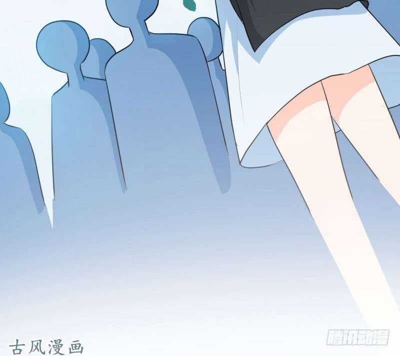 Ám Luyến Thành Hôn Chapter 46 trang 15