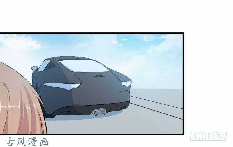 Ám Luyến Thành Hôn Chapter 46 trang 16